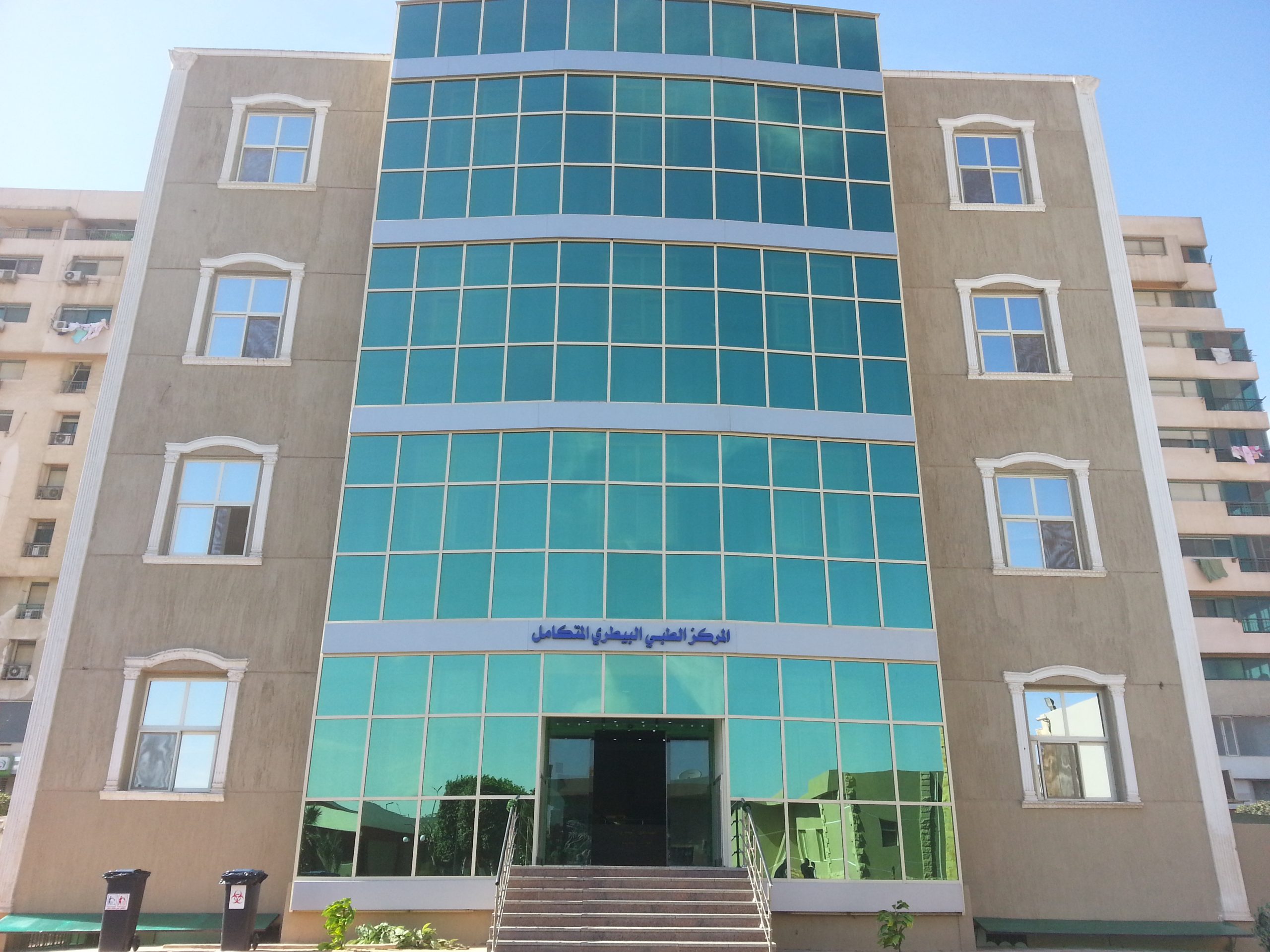 مستشفي البيطري