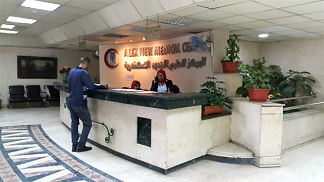 المركز الطبي