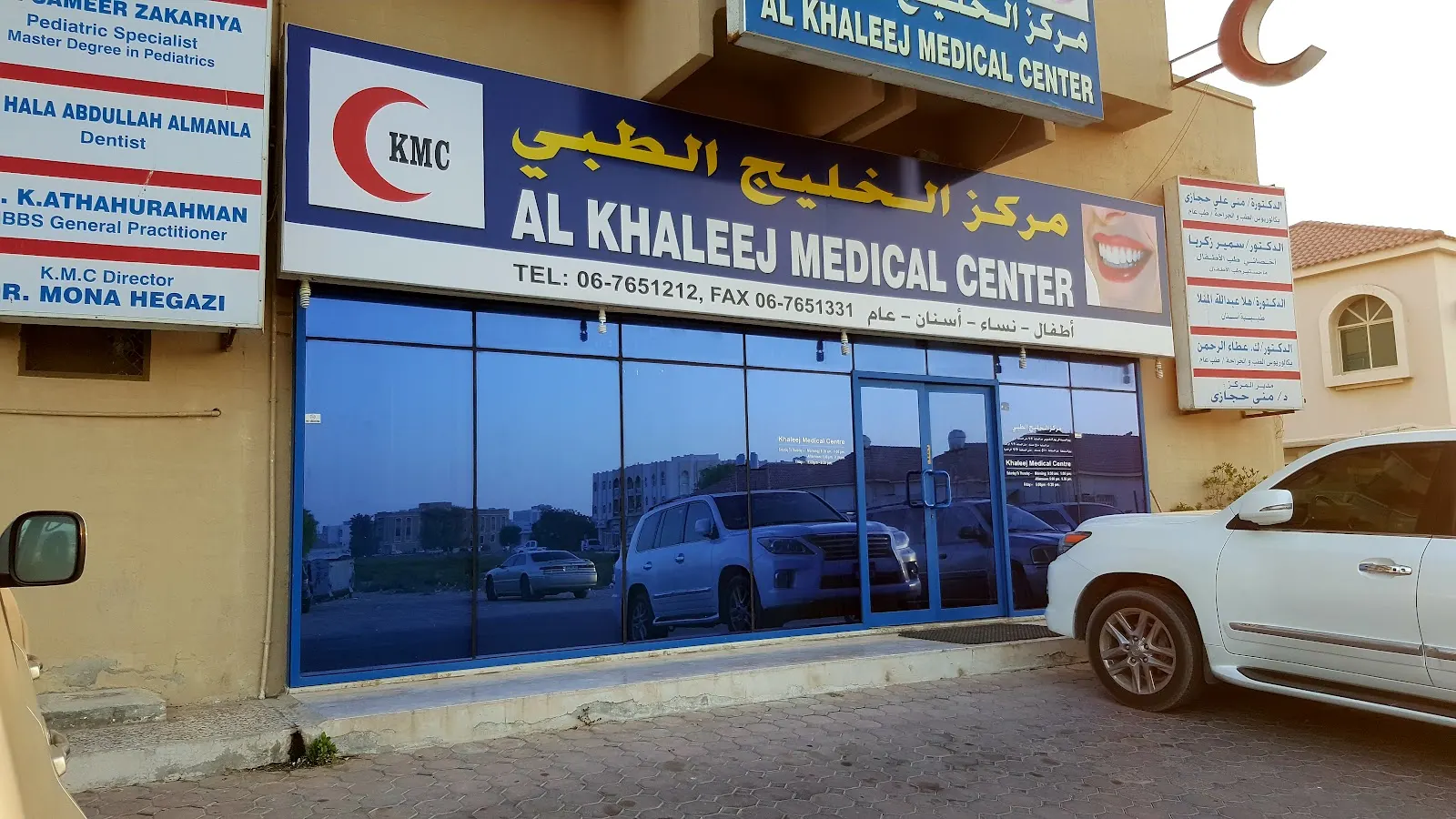 Al_Khelwa Medical Unit