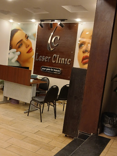 Laser Clinic || ليزر كلينك
