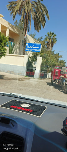 Petalia clinic _Dr.Fatma Emad