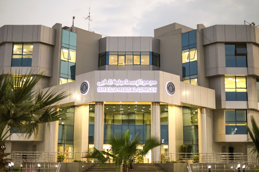 مستشفي مجمع الإسماعيلية الطبي
