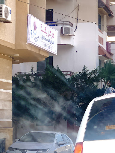مركز مكة الطبى