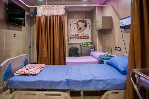 Mariam Center مركز مريم للنساء والتوليد