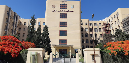 مجمع المواساه التعليمى والطبى