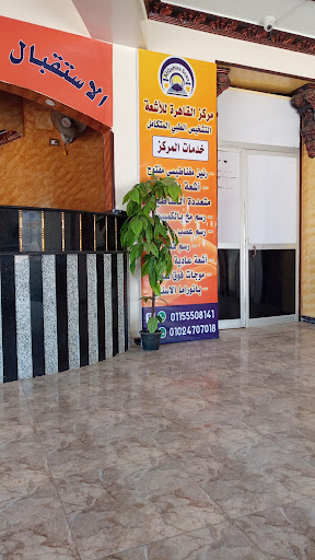 مركز القاهرة للأشعة