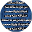 Rahf Ahmedramdan