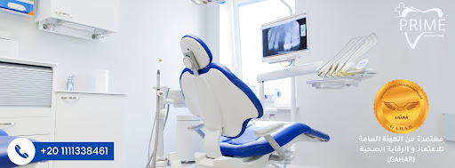 Prime Dental Clinic برايـم لطب الأسنان