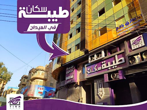 مركز طيبة سكان