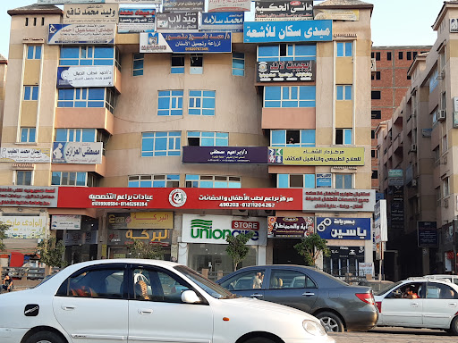 مركز براعم لطب الأطفال