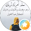 Waled NASR