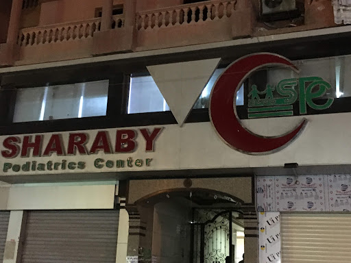 مركز شرابي