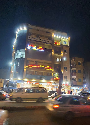 معامل الفؤاد للتحاليل الطبية والكيميائية