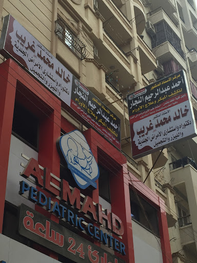 مستشفى صلاح سالم