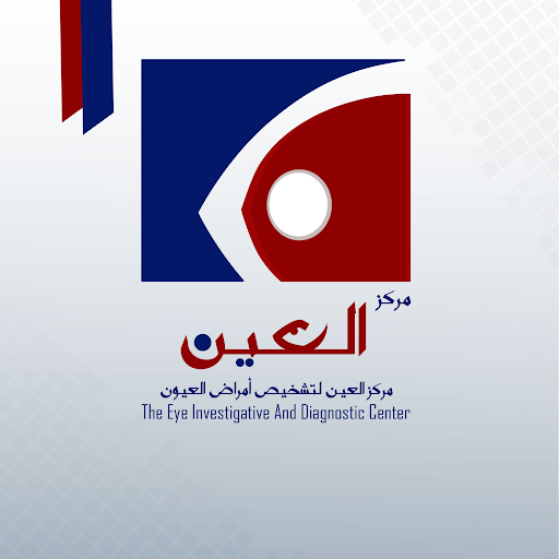 مركز العين لتشخيص امراض العيون,الفيوم
