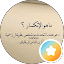 Acc Moustafa