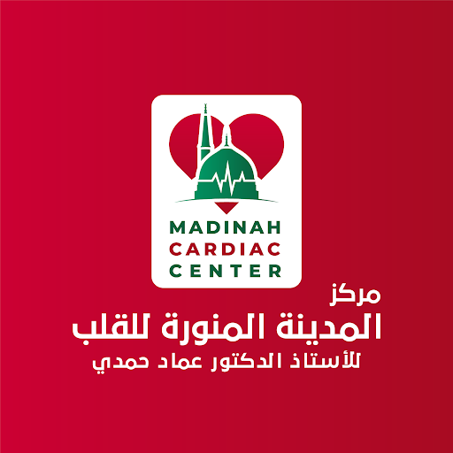 مركز المدينة المنورة للقلب للأستاذ الدكتور عماد حمدي