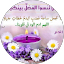 Mahmoud Srhan