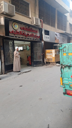 مستشفى مركز المدينة الطبى
