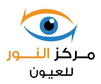 مركز النور للعيون _فرع دمنهور
