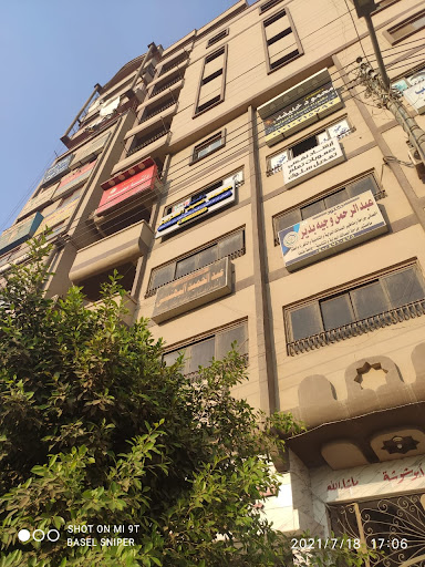 Best Shape Clinic Zifta branch
