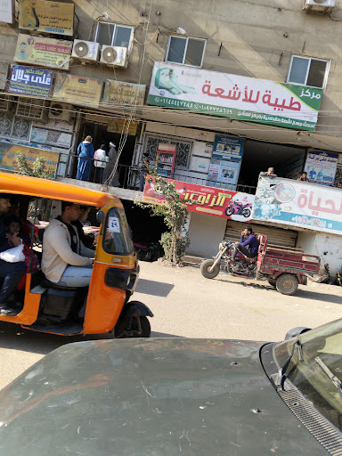 مركز طيبه للأشعه