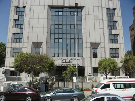 مستشفى الجيزة الدولي للتطبيقين