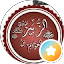 Esmail Abdo