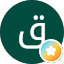 قاسم