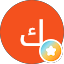 كوادر تنمية
