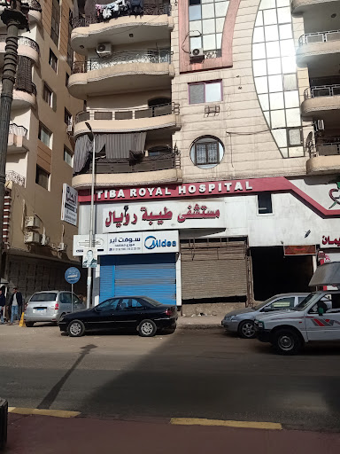 مستشفى طيبة رويال