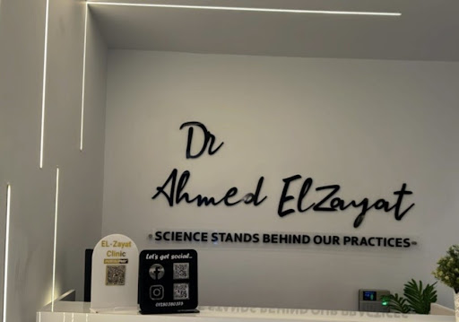 عيادة د احمد الزيات Elzayat Clinic