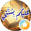 محمود عاطف