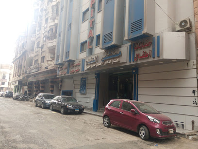 مستشفي الهناء التخصصي بسوهاج