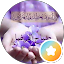 سنايا ايرانى