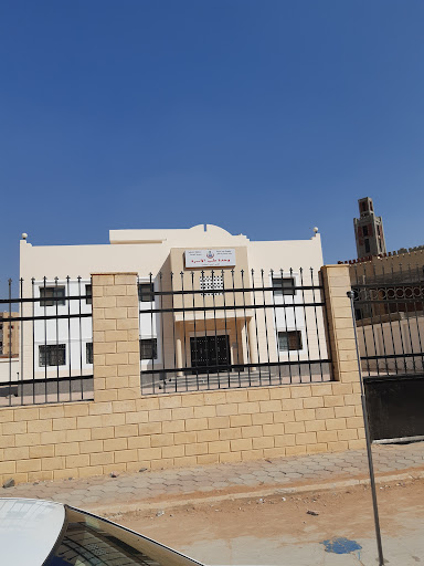 وحدة طب الاسرة