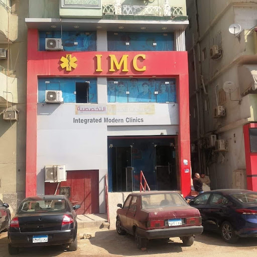 العيادات الحديثه التخصصية IMC