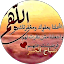 عونى عجلان