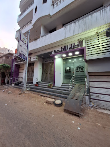 مركز الأطباء للأشعة