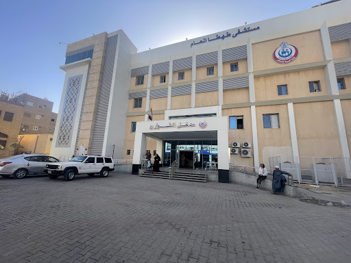 مستشفى طهطا العام