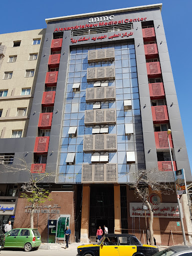 المركز الطبي الجديد بالإسكندرية