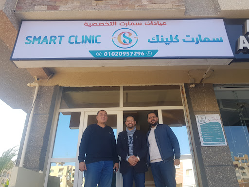 Smart Clinics