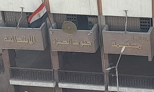 برج سوتير