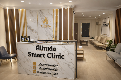 عيادات الهدى سمارت كلينك