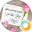 Sabah Tantawy