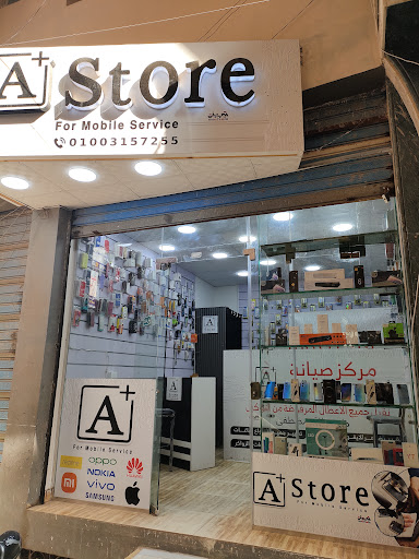 Vanity Clinics