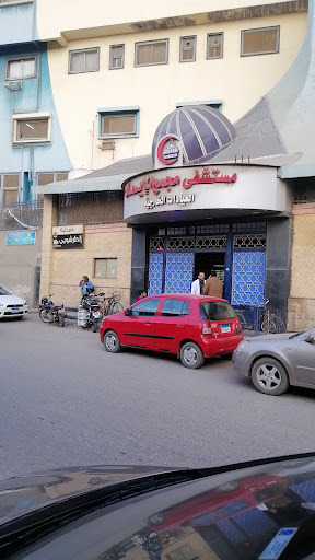 مستشفى مجمع الإيمان