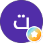 تامر ثروت