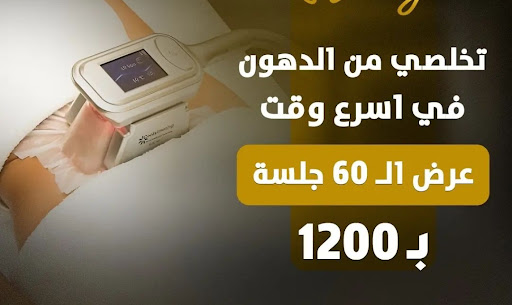 Soly Clinic