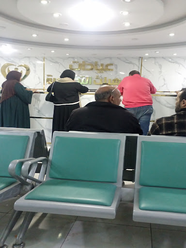 عيادات يورهيلث